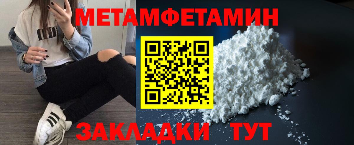 Amphetamine Розовый Кореновск