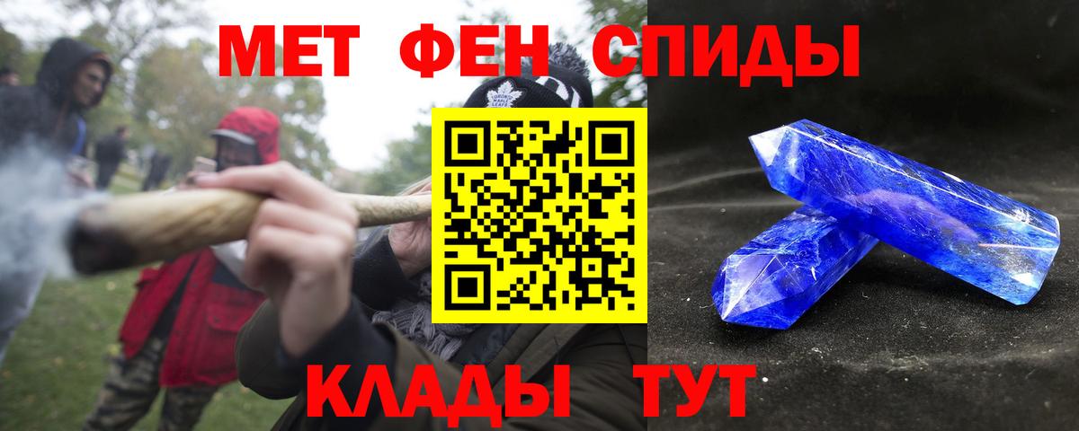 АМФ 97%  Вход с VPN  Кореновск 