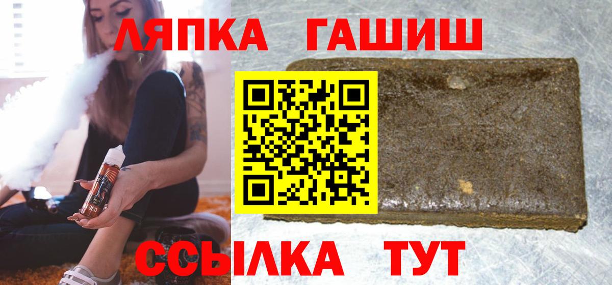 ГАШ гарик Кореновск