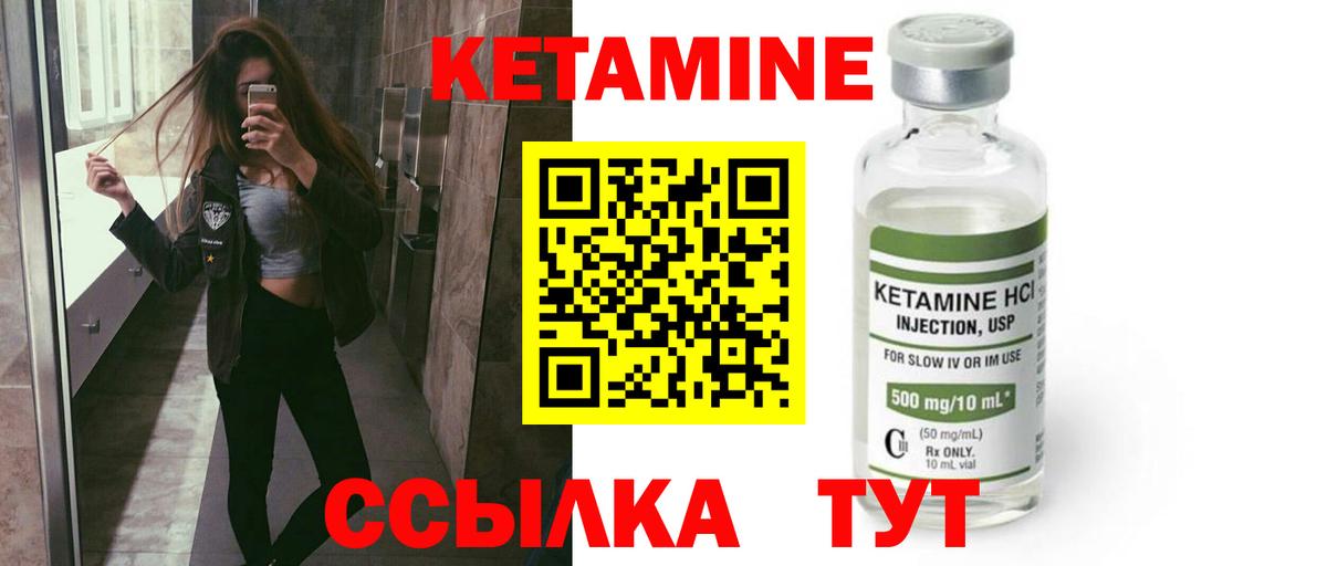 Кореновск  КЕТАМИН ketamine  сайты даркнета официальный сайт  Вход с VPN 