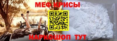 COCAINE Камышлов