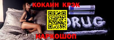 COCAINE Камышлов