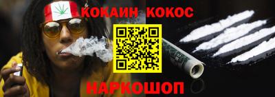 кокс Канаш