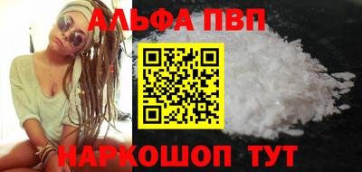 Альфа ПВП Кандалакша