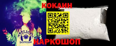 кокс Канаш