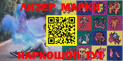 ПСИЛОЦИБИНОВЫЕ ГРИБЫ Кинель