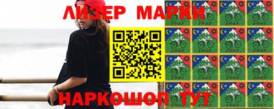 COCAINE Камышлов