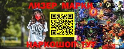 ПСИЛОЦИБИНОВЫЕ ГРИБЫ Кинель