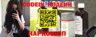 COCAINE Камышлов