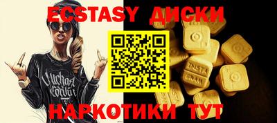 амфетамин Кингисепп