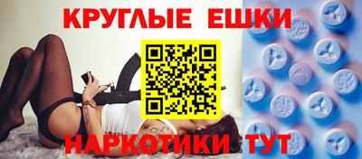 ПСИЛОЦИБИНОВЫЕ ГРИБЫ Кинель