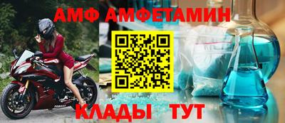COCAINE Камышлов