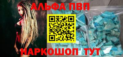 COCAINE Камышлов