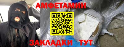 COCAINE Камышлов
