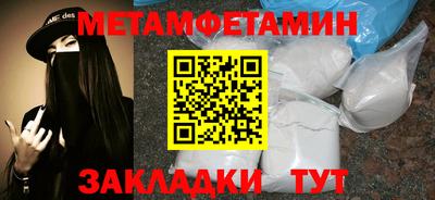 Альфа ПВП Кандалакша