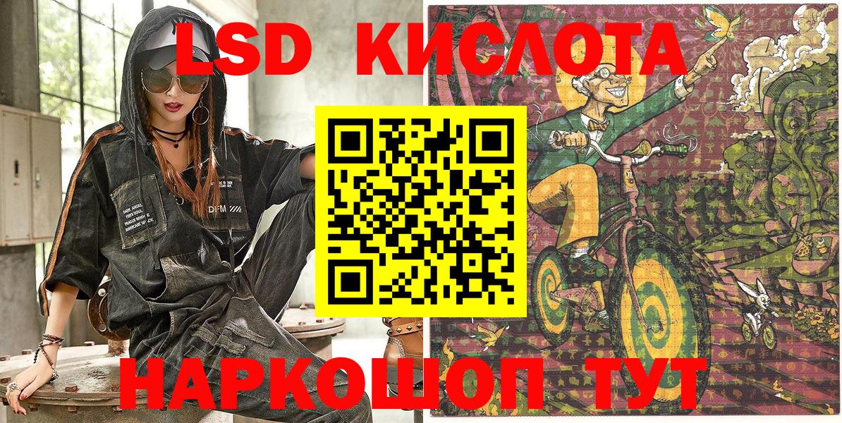 Кореновск  Марки NBOMe 1500мкг  где купить   Марки NBOMe 1500мкг  Вход с VPN 