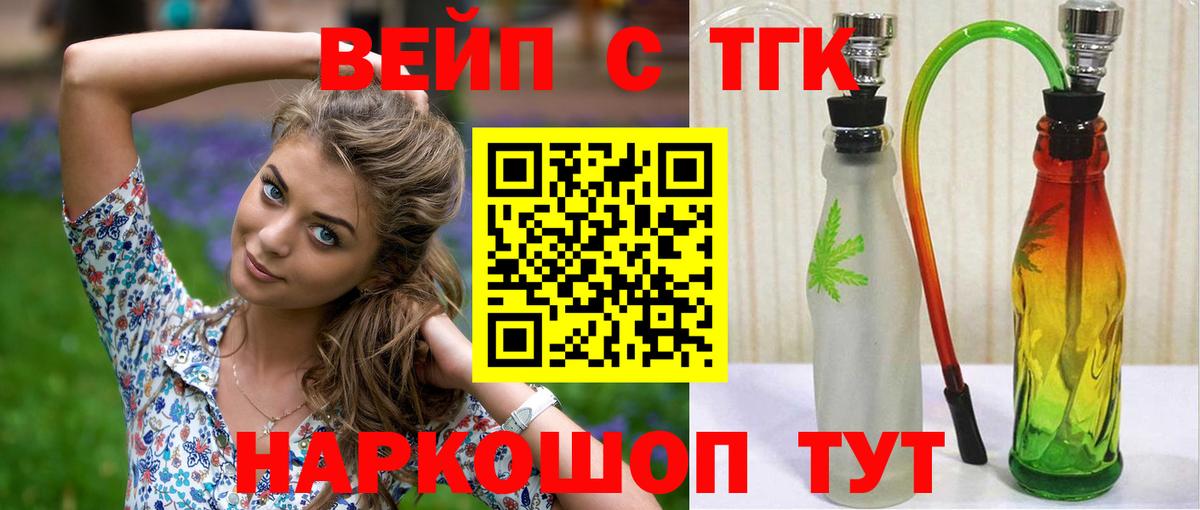 Дистиллят ТГК Wax Кореновск