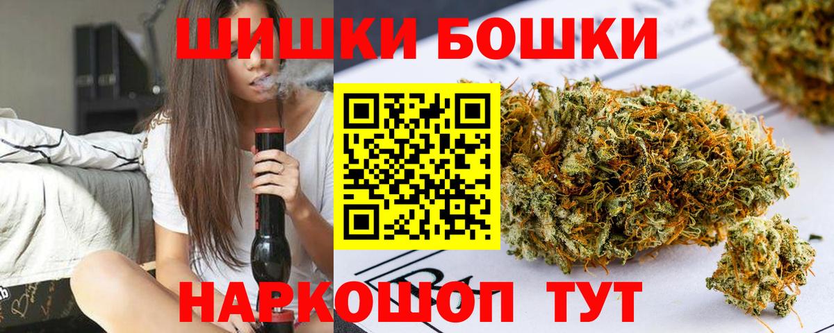 Шишки марихуана LSD WEED Кореновск